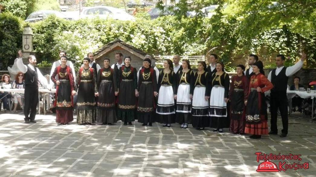 Xenonas Zagorisio Leilighet Tsepelovo Rom bilde